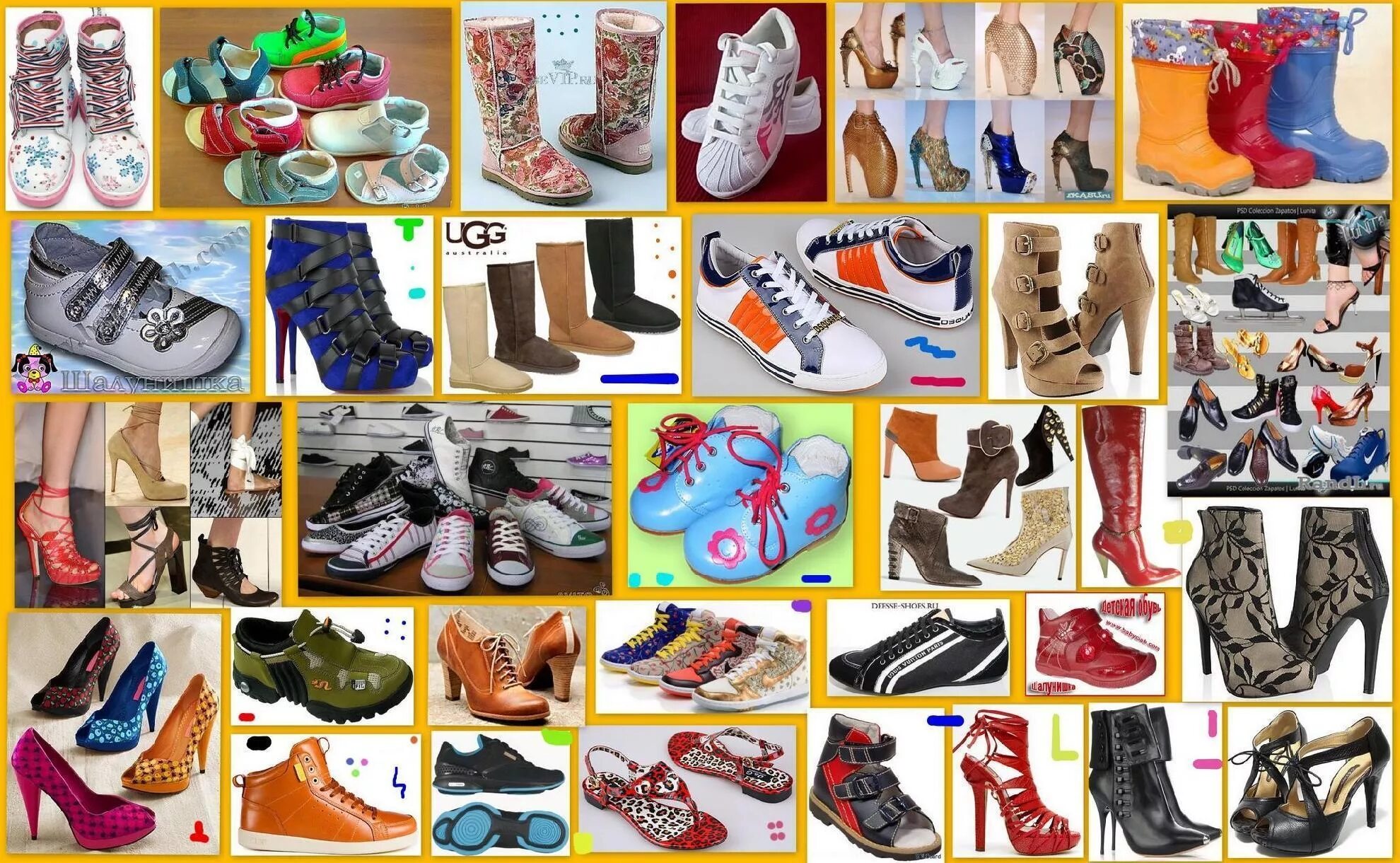 Одежда и обувь коллаж. Коллаж обувной. Вектор духи туфли. Коллаж из обуви. Nike коллаж.