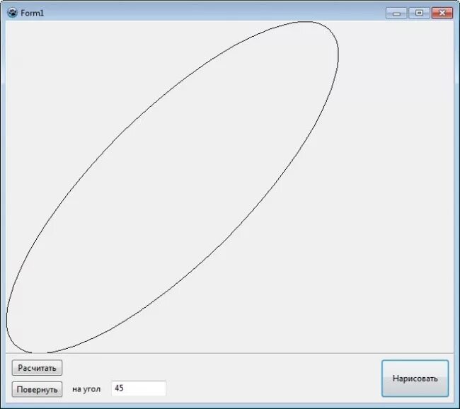 Как повернуть в paint. Эллипс в паинте. Эллипс нарисовать в паинте. Овал в Паскале. Фигура эллипс в пейнте.