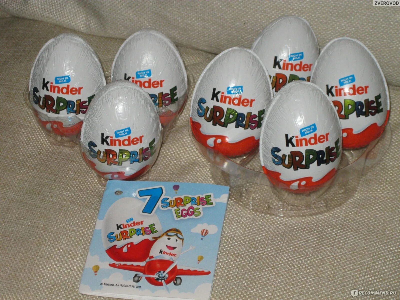 Kinder отзыв