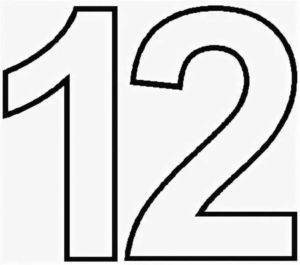 1 2 11 рисунок 1. Трафарет цифры 12 для вырезания. Цифра 21 трафарет. Цифра 20 трафарет. Цифра 11 раскраска.