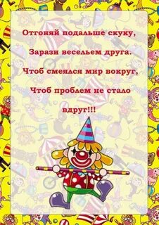1 апреля в детском саду описание
