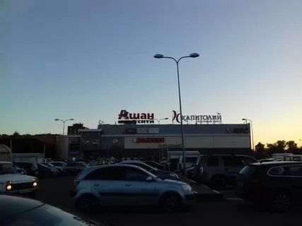 Капитолий орехово зуево магазины