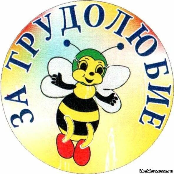 иванушка дурачок на печи. маленькие помощники картинки для детей. золушка диафильм. самый трудолюбивый персонаж. ленивые сказочные герои.