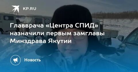 Карантин в якутске 2023