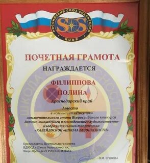 В школе на заключительном туре художественного конкурса