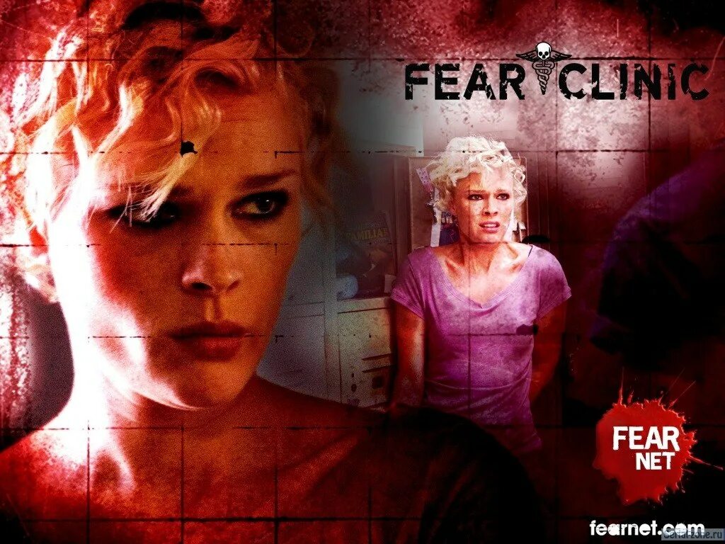 центр страха