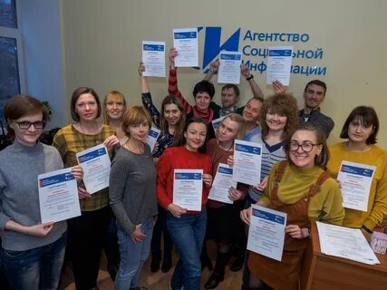 Агентство социальные коммуникации
