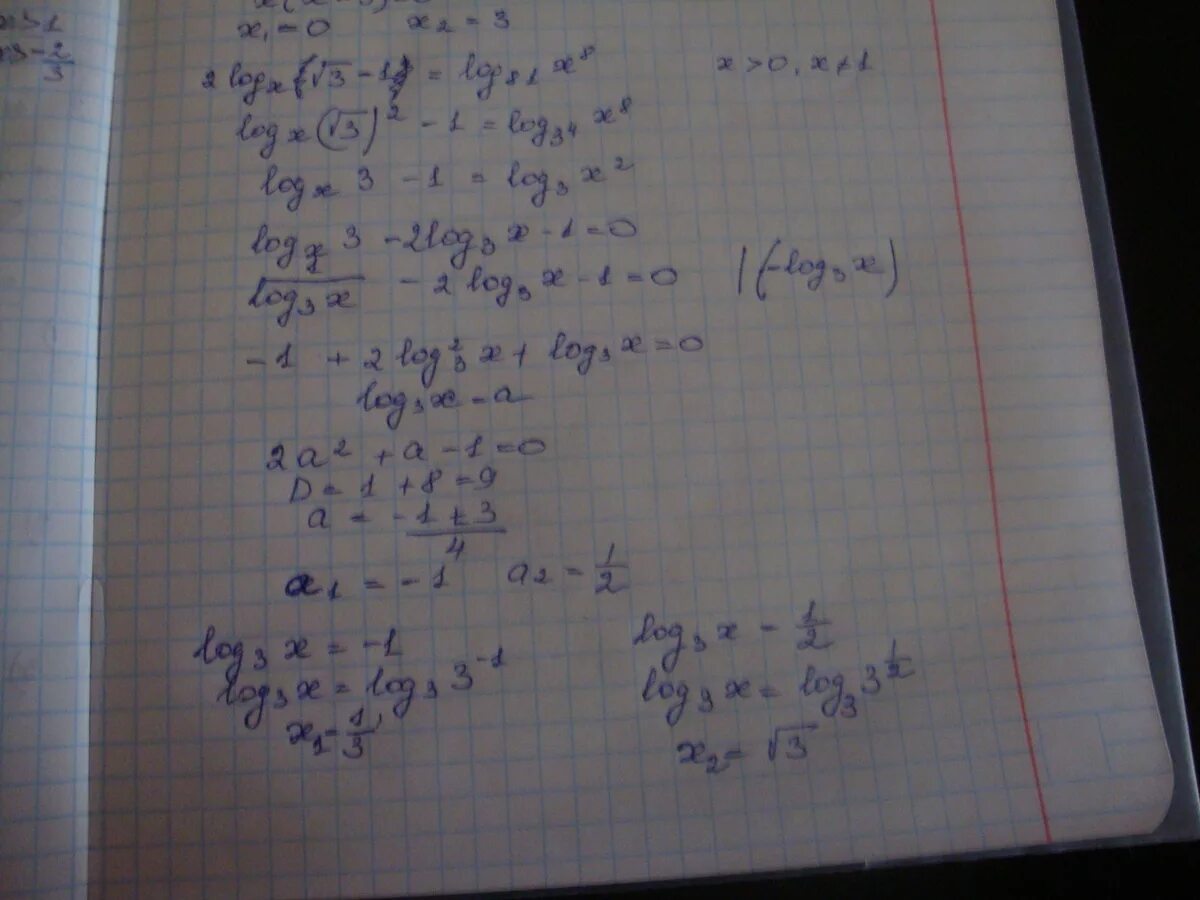 X корень 3x 4 8. Log корень из 3 81. Log корень из 3 1 3 3 корень 3. 2 Logx корень из 3-1 log81x. Log2 2корень 3 - 1= log81 x8.