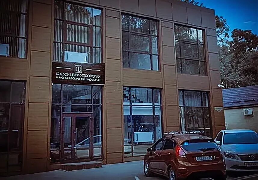 Ставропольский краевой клинический перинатальный центр, ставрополь. Ул семашко 3. Ул семашко 3. Ул семашко 3. Ул семашко 3.