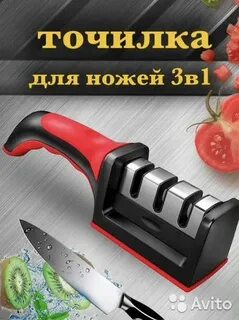 Заточка воронеж