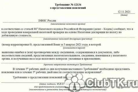 Кнп восмс