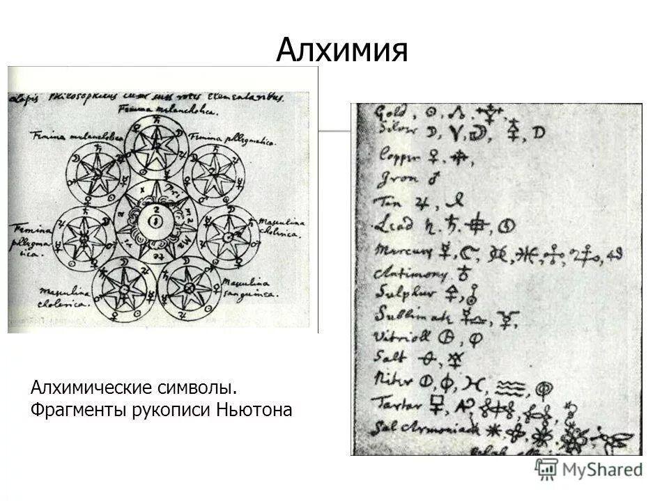 отрывок рукописи. глаголица рукописи. фрагмент рукописи.