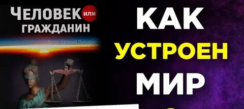 Пупырин
