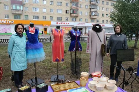 Погода в сибае на ноябрь