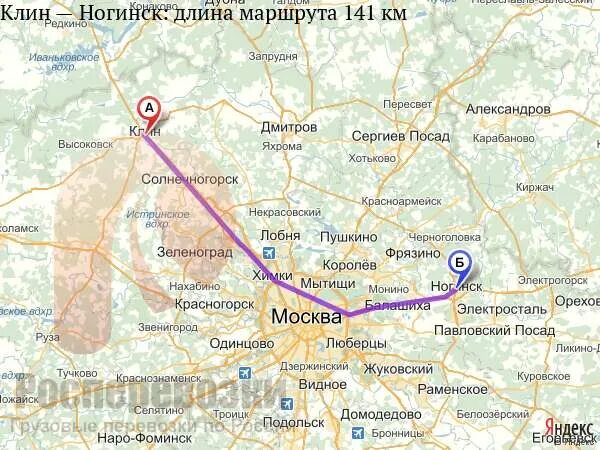 Москва ногинск маршрут. Ногинск москва белорусская. Автобус 382 ногинск москва. 382 автобус ногинск маршрут на карте. Ногинск москва белорусская.