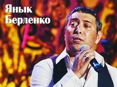 Пшало. Ена баленгиро и ваня лабано. Унаби пшат. Джида ягоды. Унаби джида.