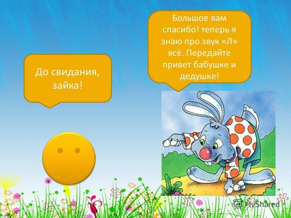 привет от старушки. привет бабуля. бабушка из деревни передает. деревенская бабуля. привет бабушка картинки.