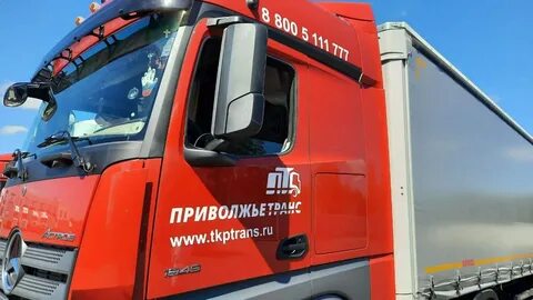 Компания приволжье