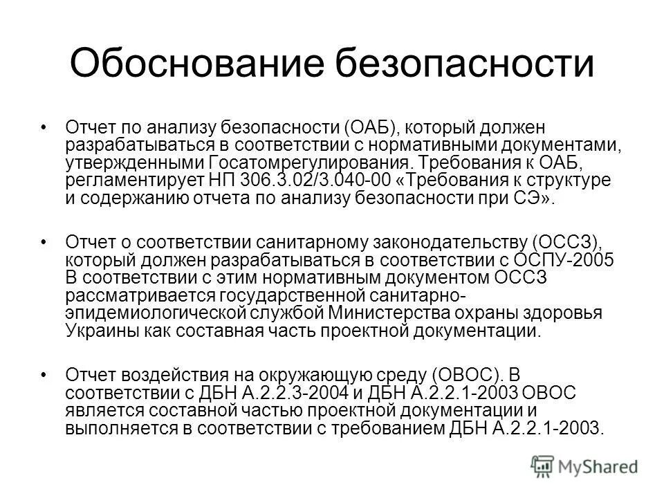 ликвидация новгородской республики год. стадии предварительного расследования. ликвидация независимости боярских республик. следствием какого события стала окончательная ликвидация. следствием какого события стала окончательная ликвидация.