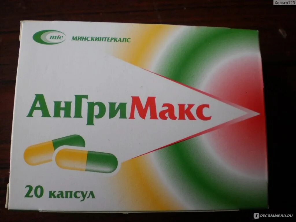 Ангримакс от чего. Противовирусное ангрикапс. ангримакс капсулы. противовирусные таблетки ангримакс. капсулы против гриппа и простуды.