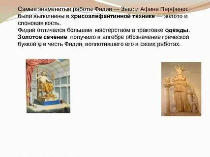 12 тезисов об античной культуре