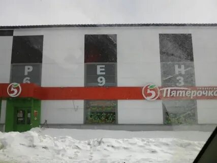 Пятерочка петрозаводск