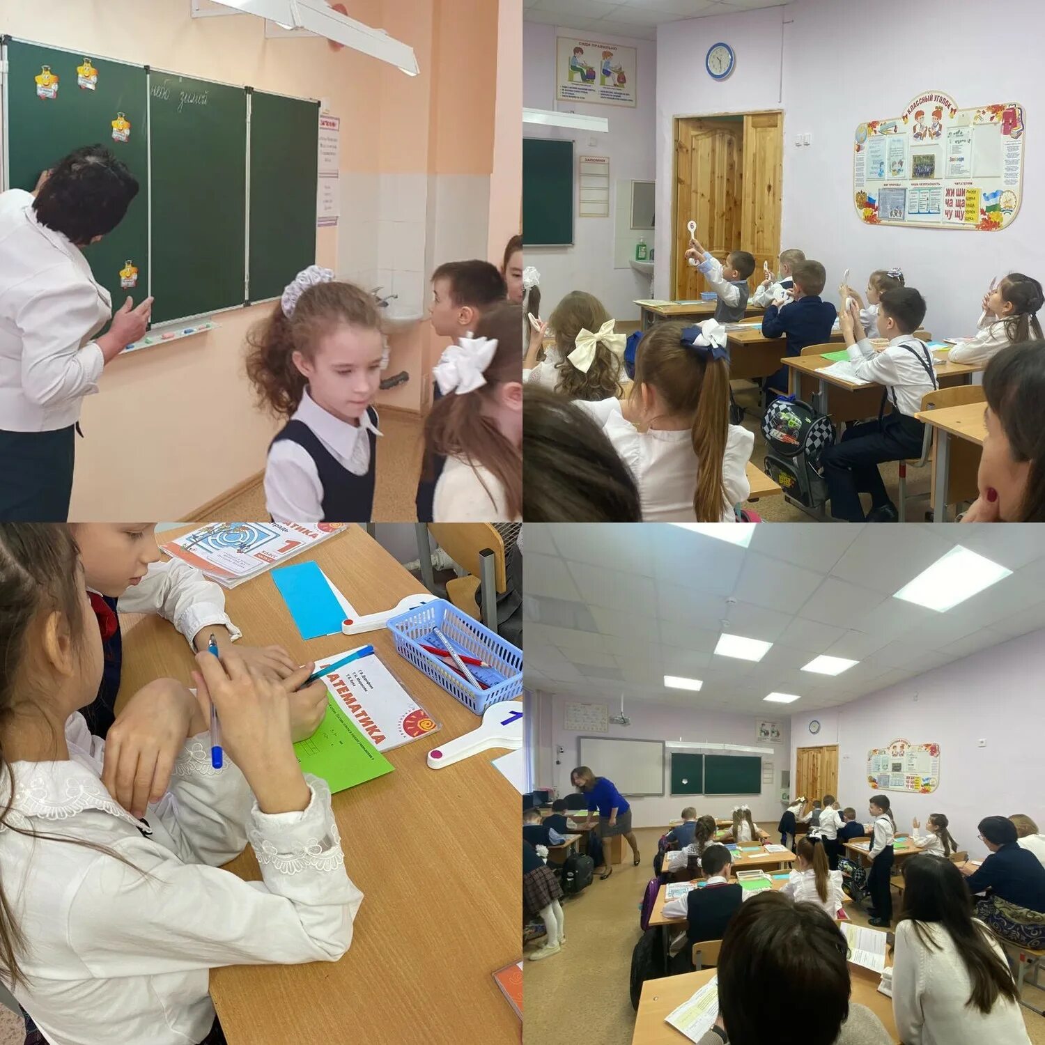 сайт школы 2023. исаклинская школа 2023. сайт школы 2023. год педагога. учитель в классе.