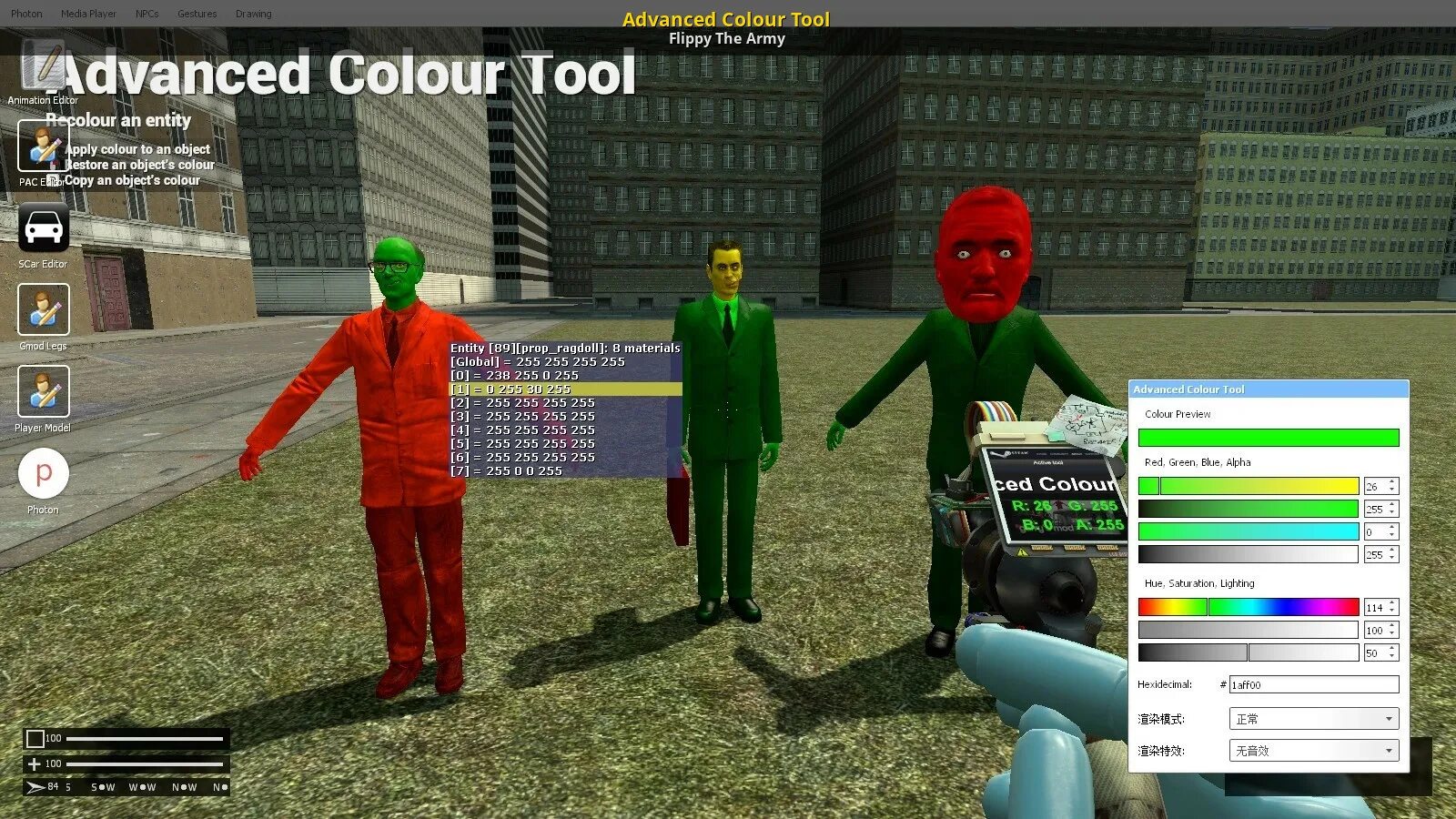 Advanced Tools мод. Garry's Mod Tools. Garry's Mod Roblox. Gmod Player. Gmod tools