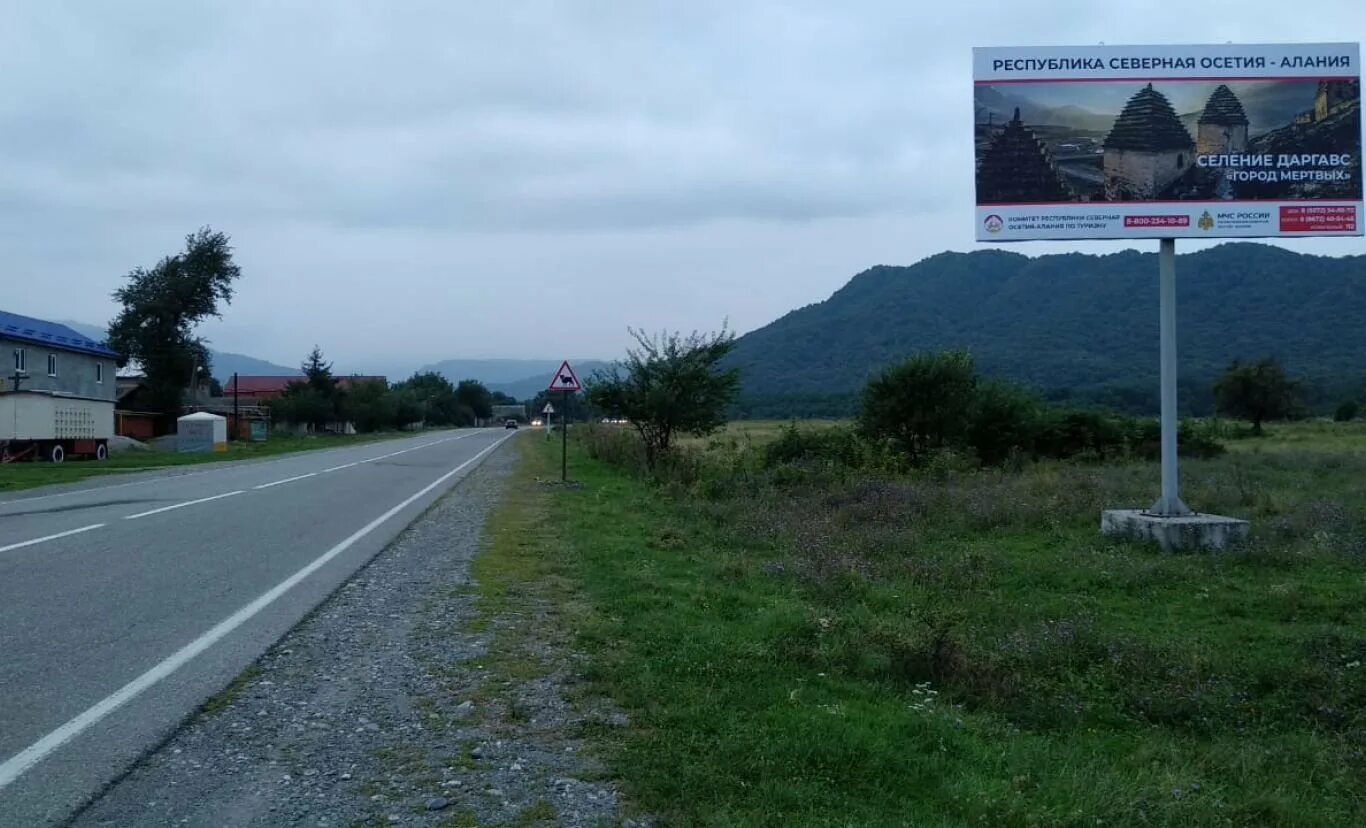 Карта города моздок северная осетия. Парк братьев дубининых моздок. Город владикавказ столица республики северная осетия. Географическое положение северной осетии алании. Аэропорт в северной осетии фото.