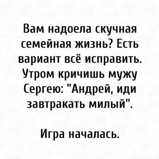Только пока. Жена жена какая встреча слушать. Надоела жена. Песня собравка беспределе песня видео. Слушать песню жена надоела.