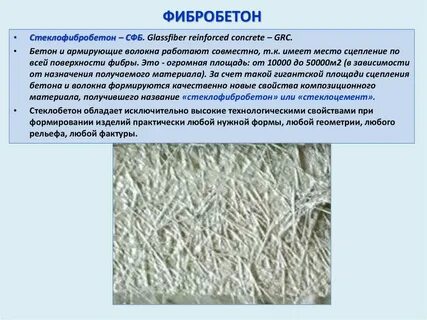 Фибры души