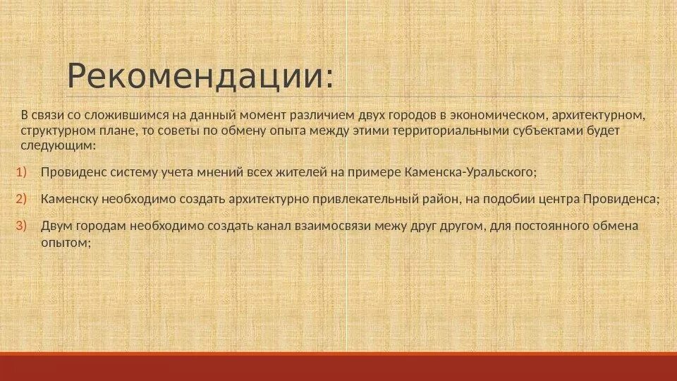 Причины сложившейся ситуации. Всвязи со сложившейся ситуацией. В связи со сложившейся. В связи со сложившейся ситуацией на рынке. В связи со сложившейся обстановкой.