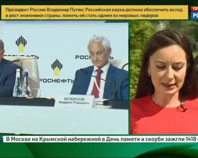 Премия роснефть 2024