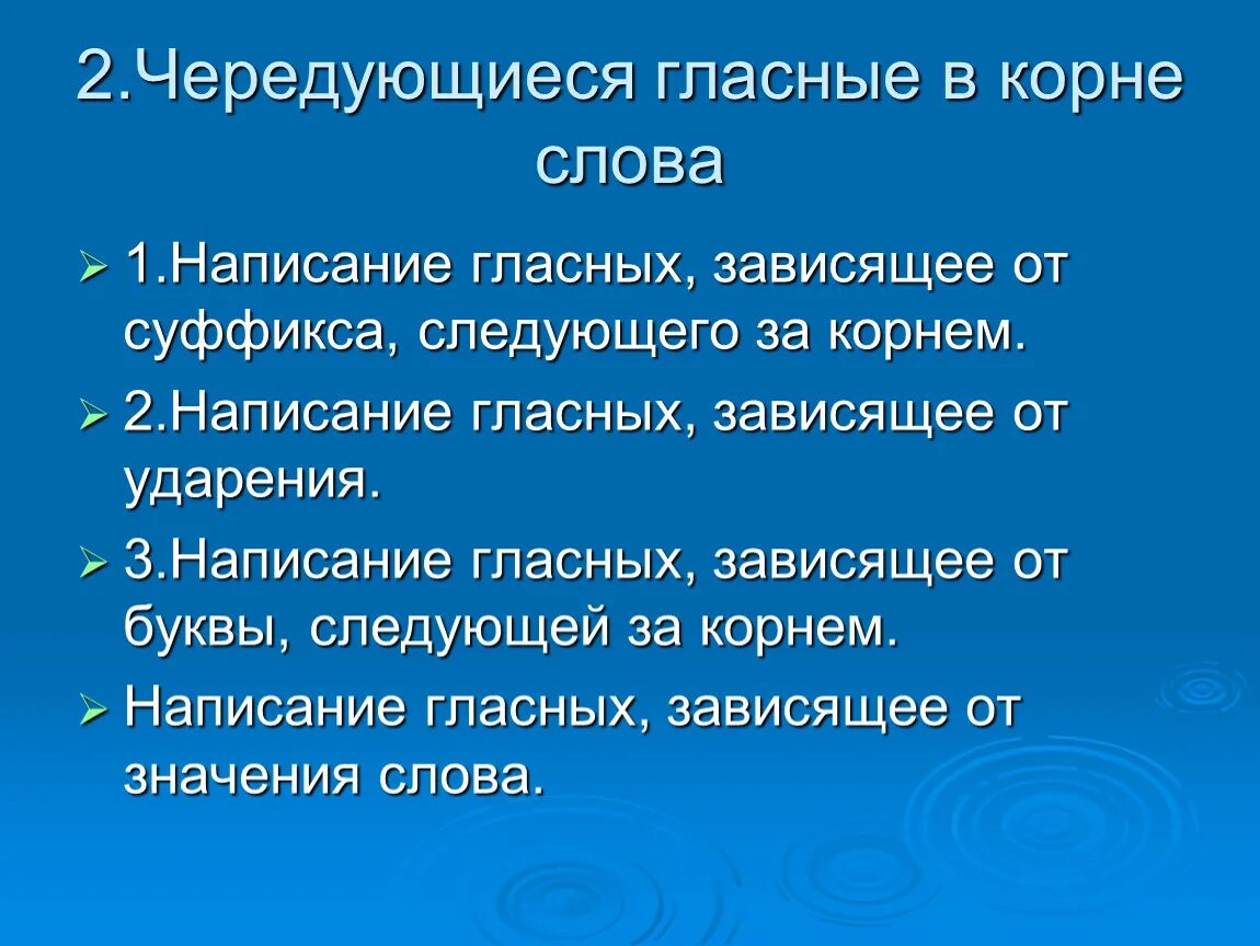 Слова с корнем благо. Корень слова продавец. Сложные слова с корнем благо. Слова с корнем благ. Слова с корнем благо.