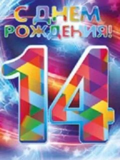 Открытки внуку 14
