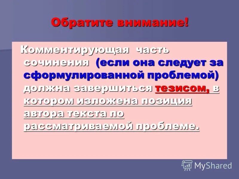 небо заволокло злыми тучами егэ