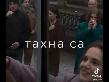 Камила межидова лозу дог
