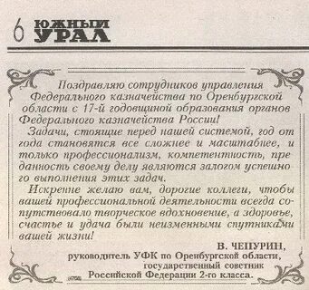 Заметки про день