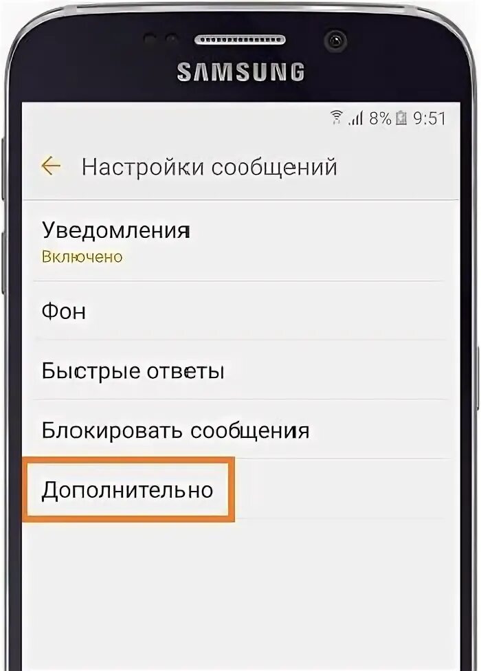 Заблокированные номера список. Заблокированные номера телефонов. Как понять что тебя заблокировали номер телефона. Как понять что тебя заблокировали номер телефона. Как заблокировать абонента.