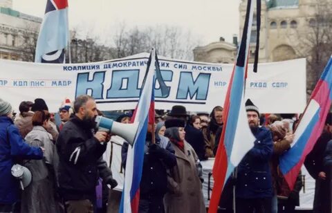 5 ноября 1991