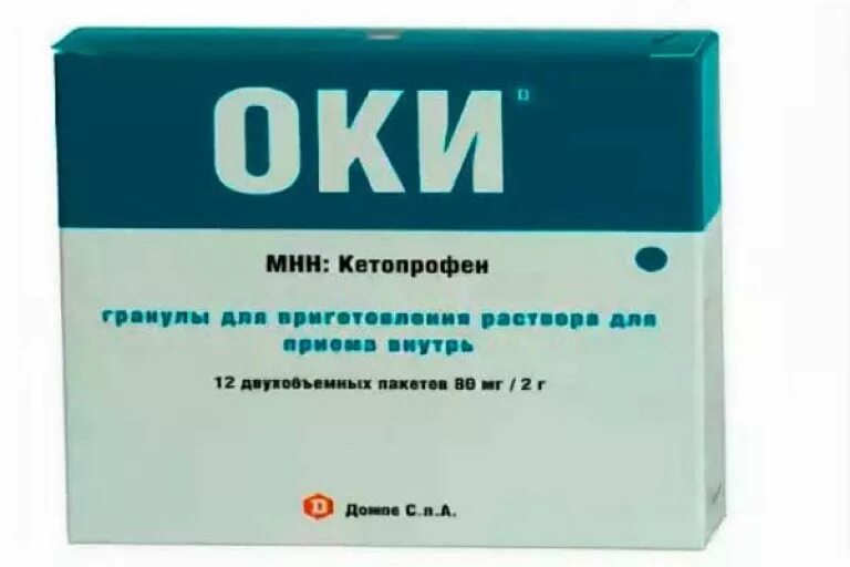 Оки 80мг 2г. Оки гранулы 80мг+2г 12. Оки 80мг. 2г. №12 Гран. Пак.. Оки в гранулах 80 мг.