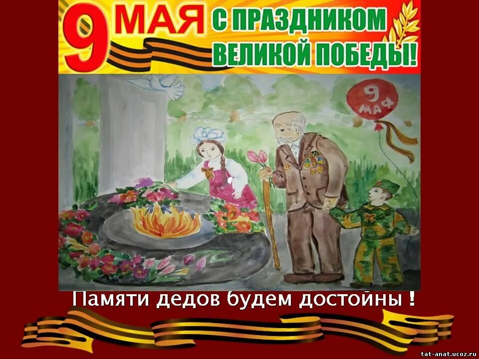 Сергеев с. Станислав сергеев - 3. Достойны ли мы отцов и дедов книга. Достойны ли мы отцов и дедов книга. Сергеев станислав сергеевич - пепел войны.