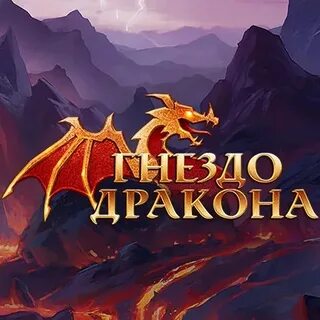 Dragon alliance
