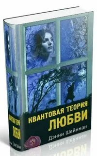 Фантом пресс