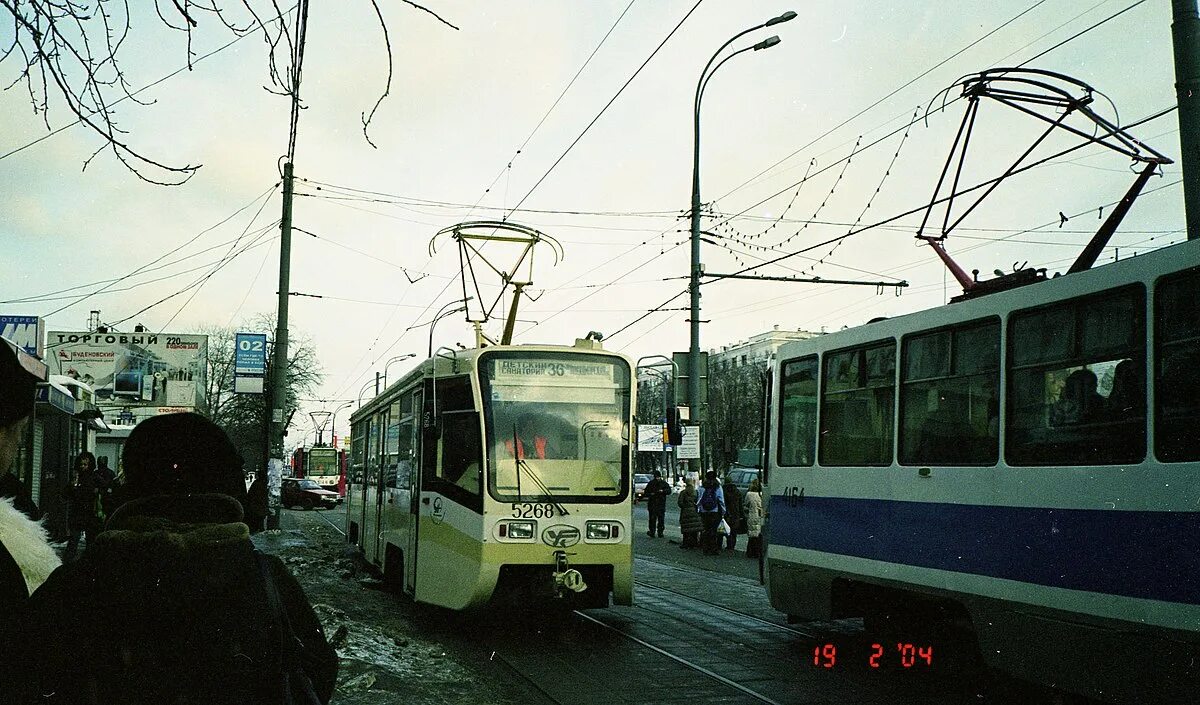 Трамвай 46 расписание. Трамваи Москвы 1998. Трамвай 46 Москва. Трамвай Москва 2000. Трамвай Москва 2007.