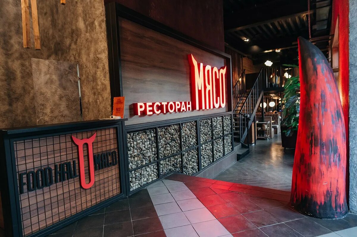 Ресторан мясо вологда. Вологда улица лермонтова 4 мясо. лермонтова 4 вологда ресторан. ресторан мясо вологда ивлев.