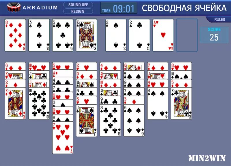 Свободная ячейка классический пасьянс Солитер. FREECELL свободная ячейка. Я свободен. Свободная ячейка пасьянс косынка.