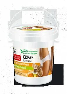 Про скраб