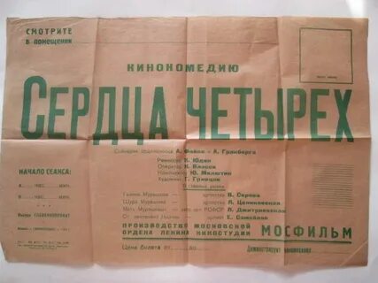 Сеанс 4