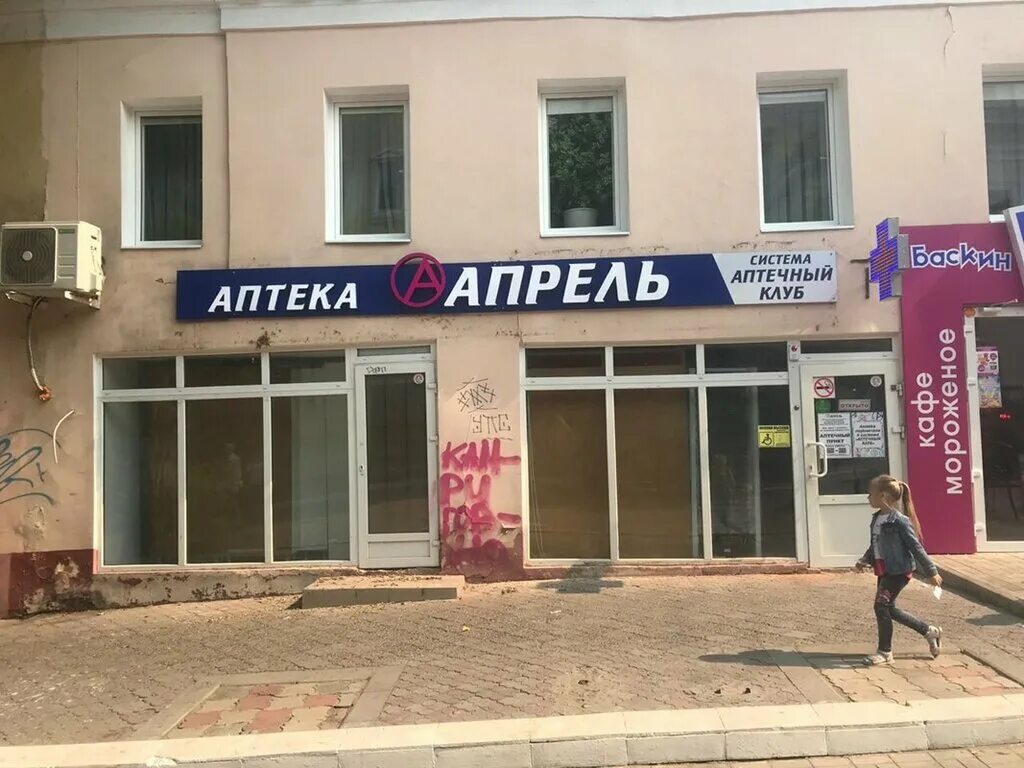 Ул тургенева астрахань